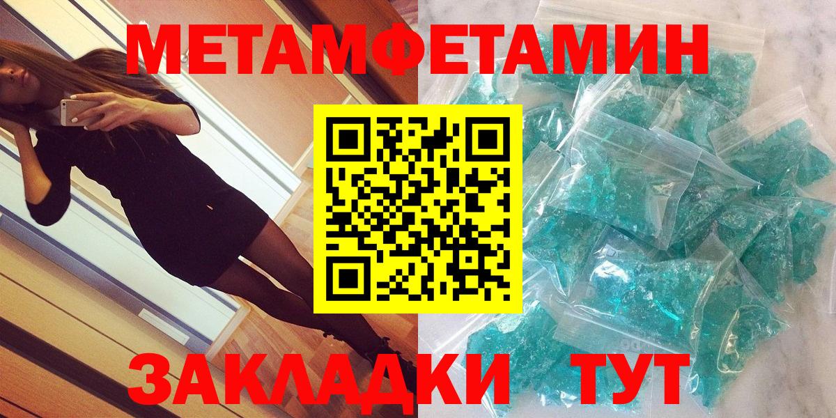 АМФ  АМФ  Таганрог  Вход с VPN  АМФ Розовый 