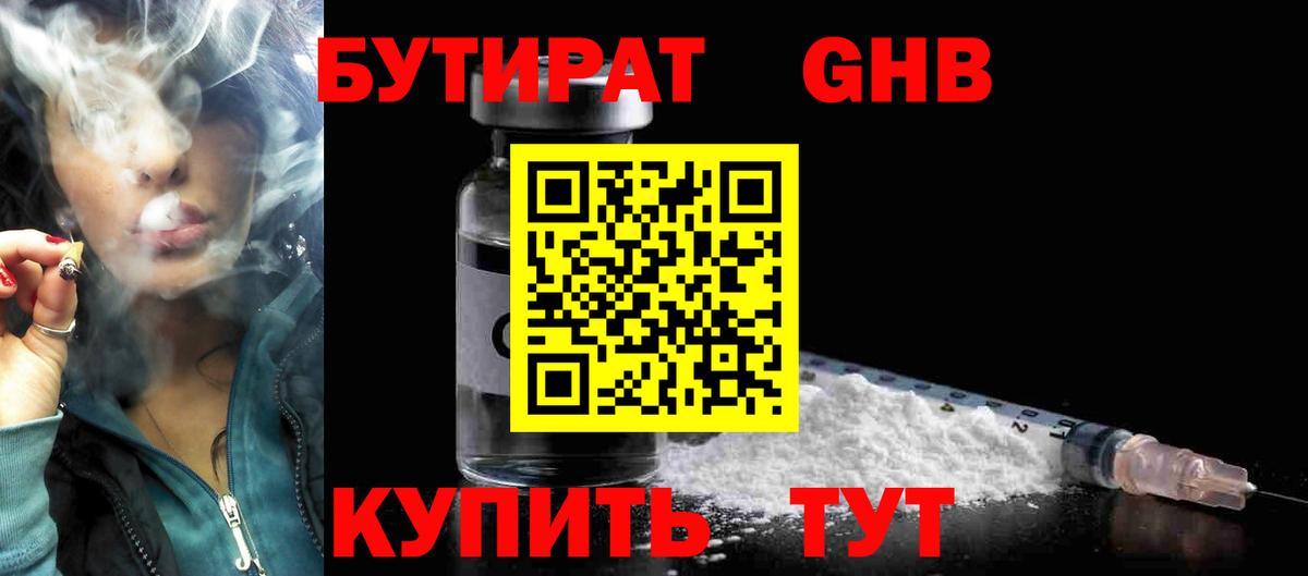 ГАШИШ  Вход с VPN  Таганрог  Меф кристаллы  Бошки Шишки  Cocaine  Экстази 