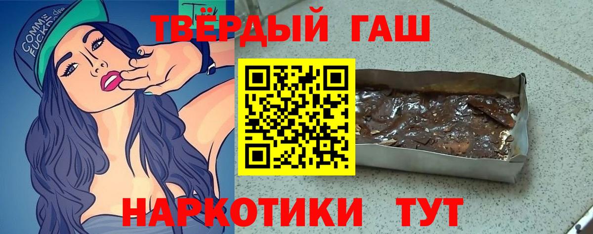 ГАШ ice o lator Таганрог