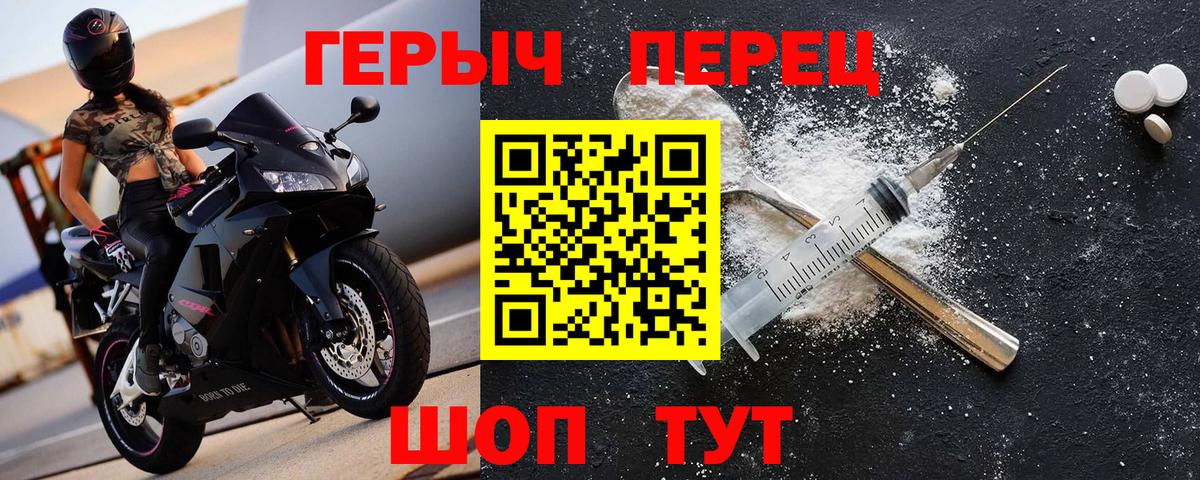 Таганрог  Героин  Вход с VPN  ГЕРОИН Афган 
