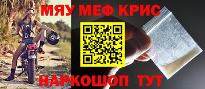 альфа пвп Обь