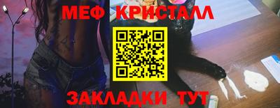 кокаин VHQ Нягань