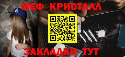 дурь Обнинск