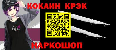 кокаин VHQ Нягань