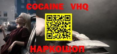 альфа пвп Обь