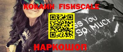 кокаин VHQ Нягань