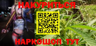 дурь Обнинск