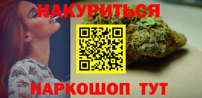 дурь Обнинск