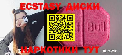 дурь Обнинск