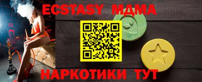 мдпв Партизанск