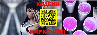 альфа пвп Обь