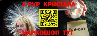 альфа пвп Обь