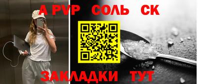 гидра Пенза