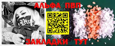 меф VHQ Первоуральск