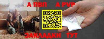дурь Обнинск