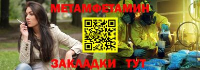 альфа пвп Обь