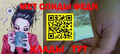 альфа пвп Обь