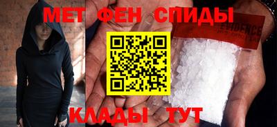 гидра Пенза