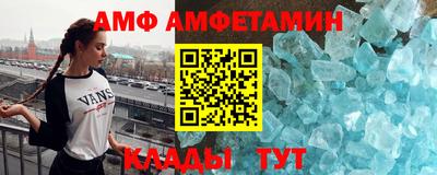 гидра Пенза