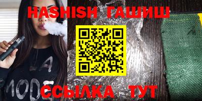 дурь Обнинск