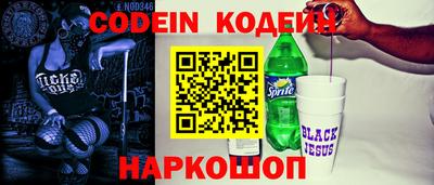 дурь Обнинск