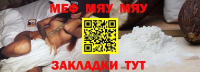 дурь Обнинск