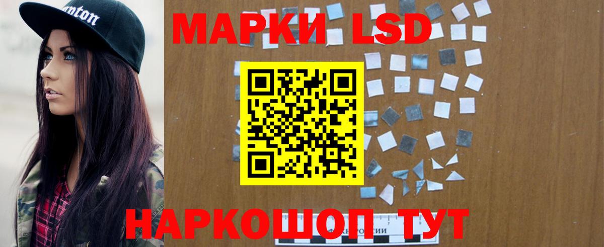 ЛСД экстази ecstasy Таганрог