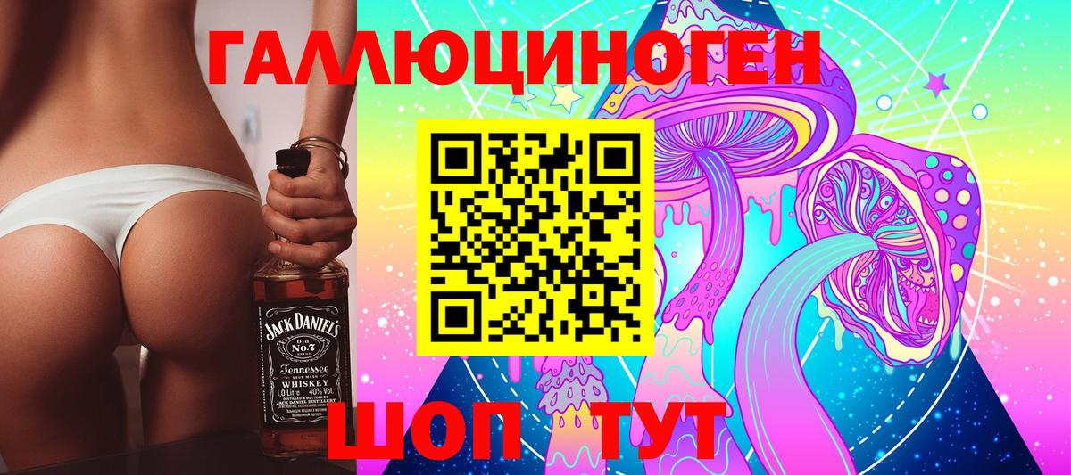 Псилоцибиновые грибы Psilocybe  Вход с VPN  Псилоцибиновые грибы MAGIC MUSHROOMS  Таганрог 