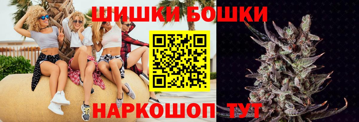 Каннабис OG Kush  Вход с VPN  Канабис AK-47  Таганрог 